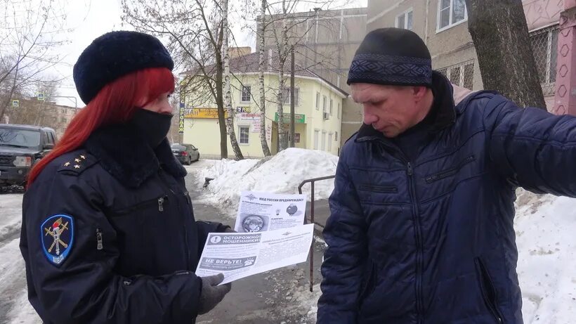 Полиция Егорьевск. Осторожно мошенники Омск. Осторожно мошенники ОМВД Лобня. Газовые мошенники в Егорьевске. Мошенники полиция кредит