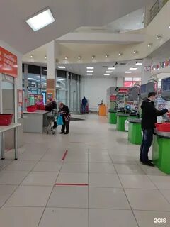 Екатеринбург яблоко телефон