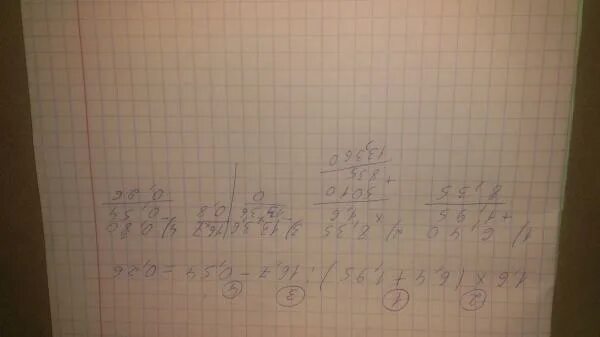 6-1*0+6:6. 1 6 6 4 1 95 16 7-0 54 Столбиком. 1,6 • (6,4 + 1,95) : 16,7 – 0,54 Одним действием. 7 × 0,7. Votv 0.7 0