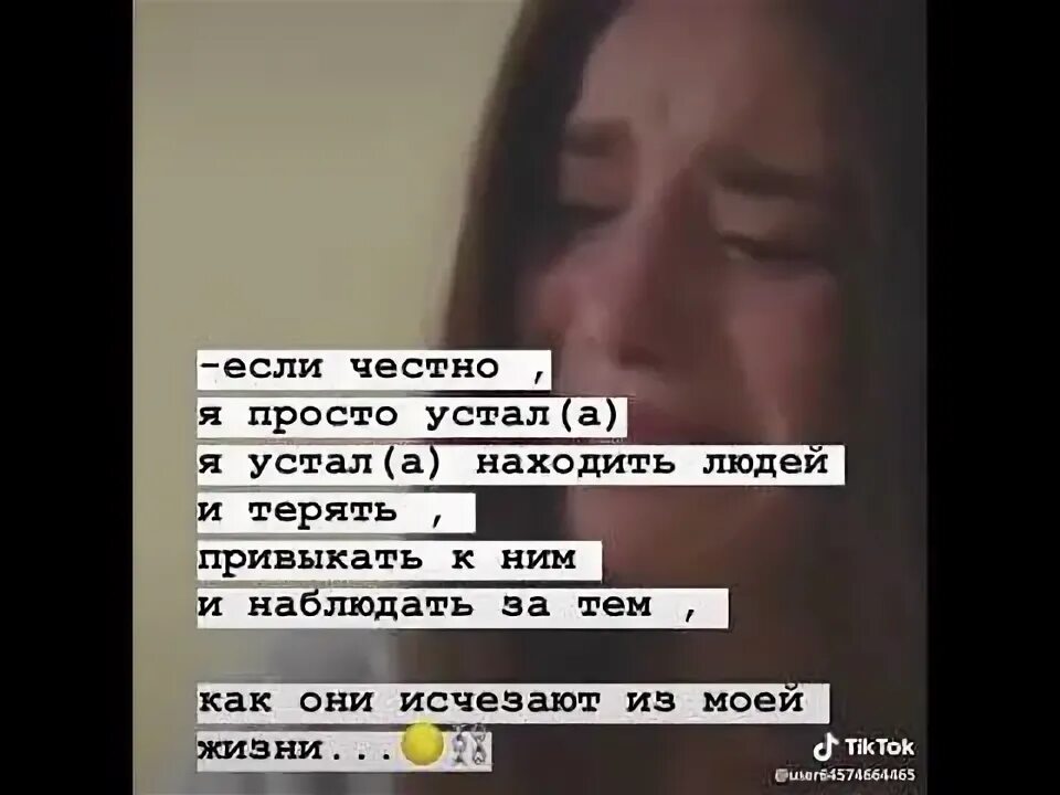 Да я просто устал