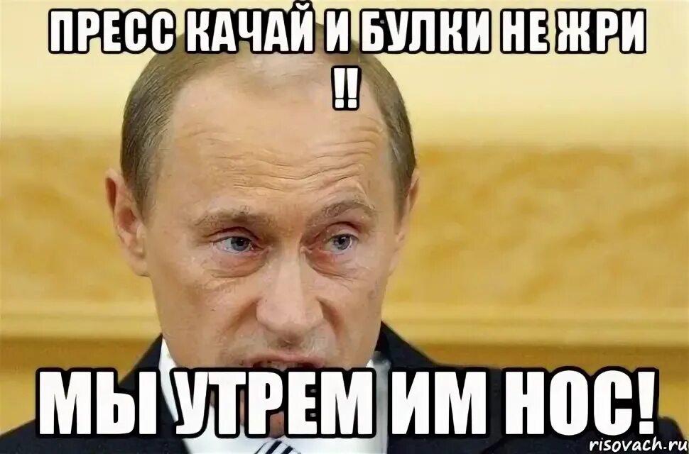 Шоколадка мем. Сука я тебя прошу. Пришлите пожалуйста фото. Мем дон корлеоне без уважения. Извините ваше величество.