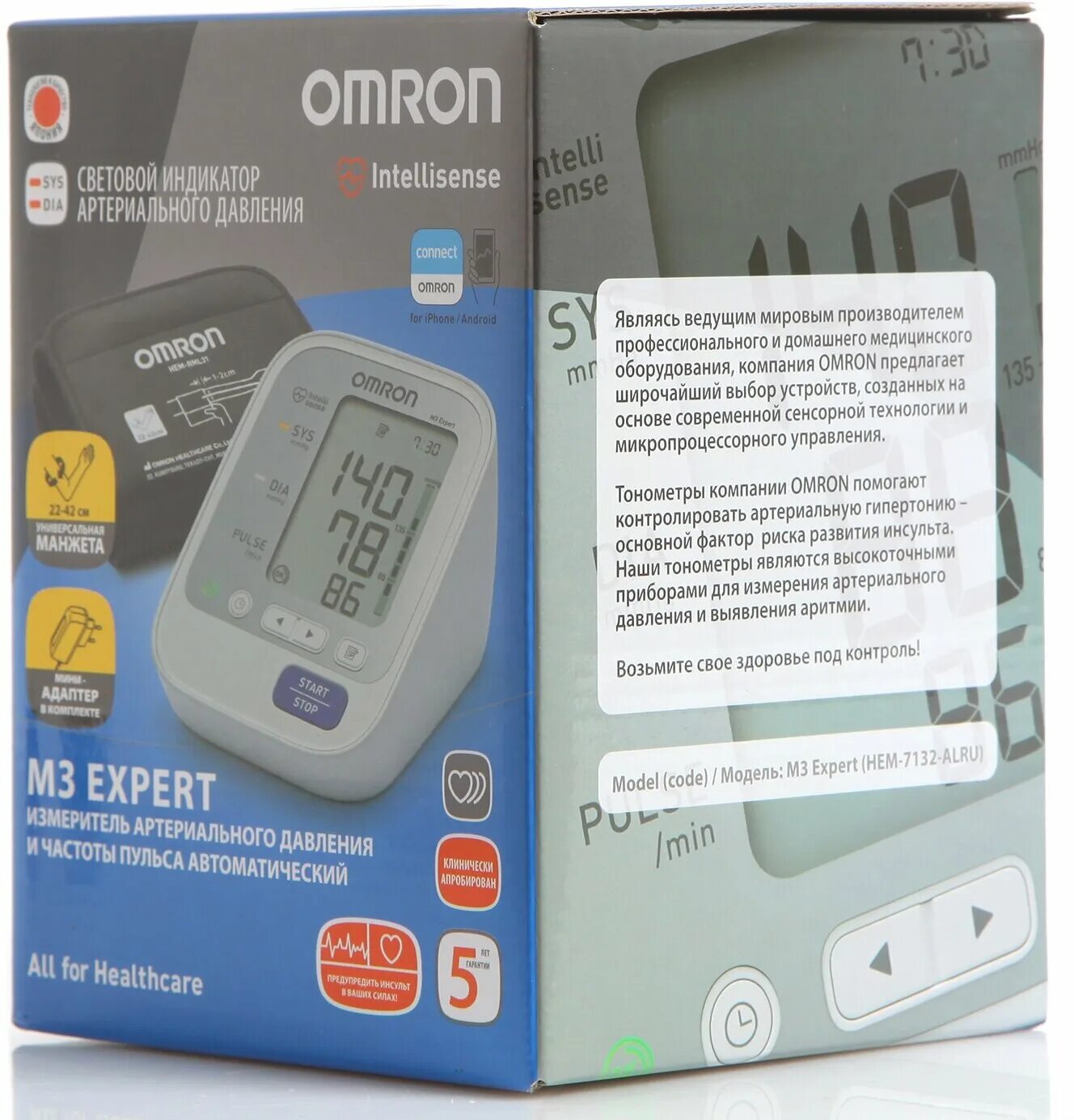 Тонометр Омрон эксперт. Тонометр Omron m300. Omron m3 Expert упаковка. Omron Expert 3м. Тонометр омрон эксперт купить