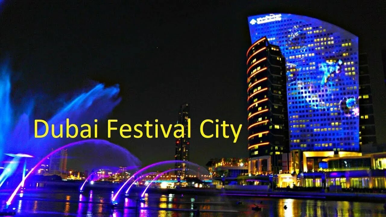 Дубай Сити Молл. Festival City Дубай. Дубай фестиваль Молл. Парковка Dubai Festival City Mall. Сити молл дубай