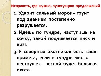 Исправим в кратчайшее время