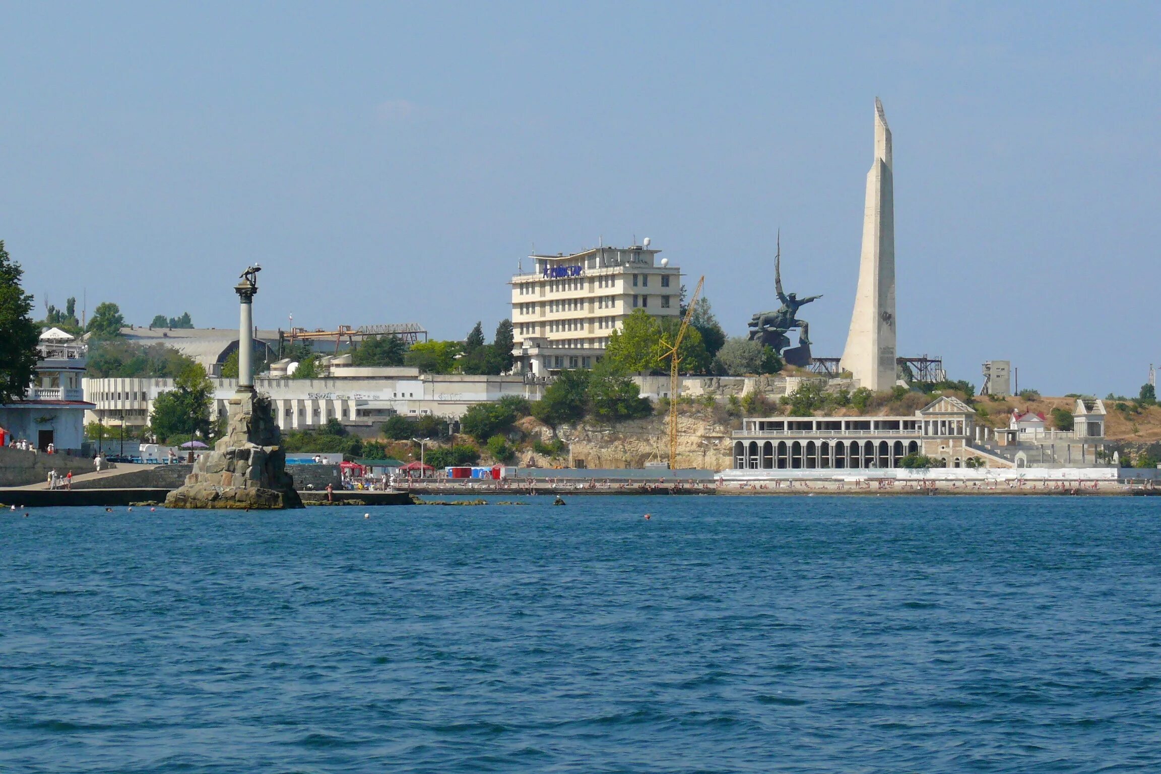 0624. Севастополь 1783. Севастополь 23. 0624. Севастополь памятник затонувшим.