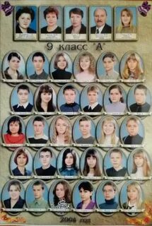 Школа 137 москва