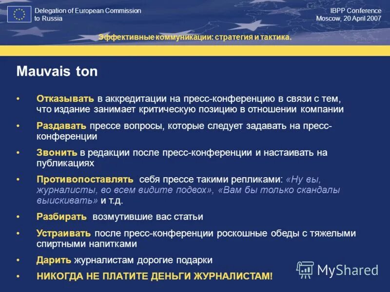 Мероприятия в москве 20 апреля 2025