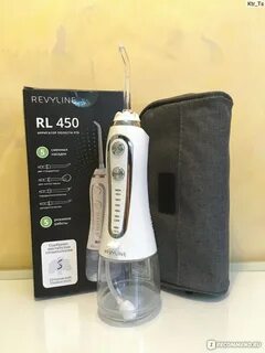 Ирригатор rl 450