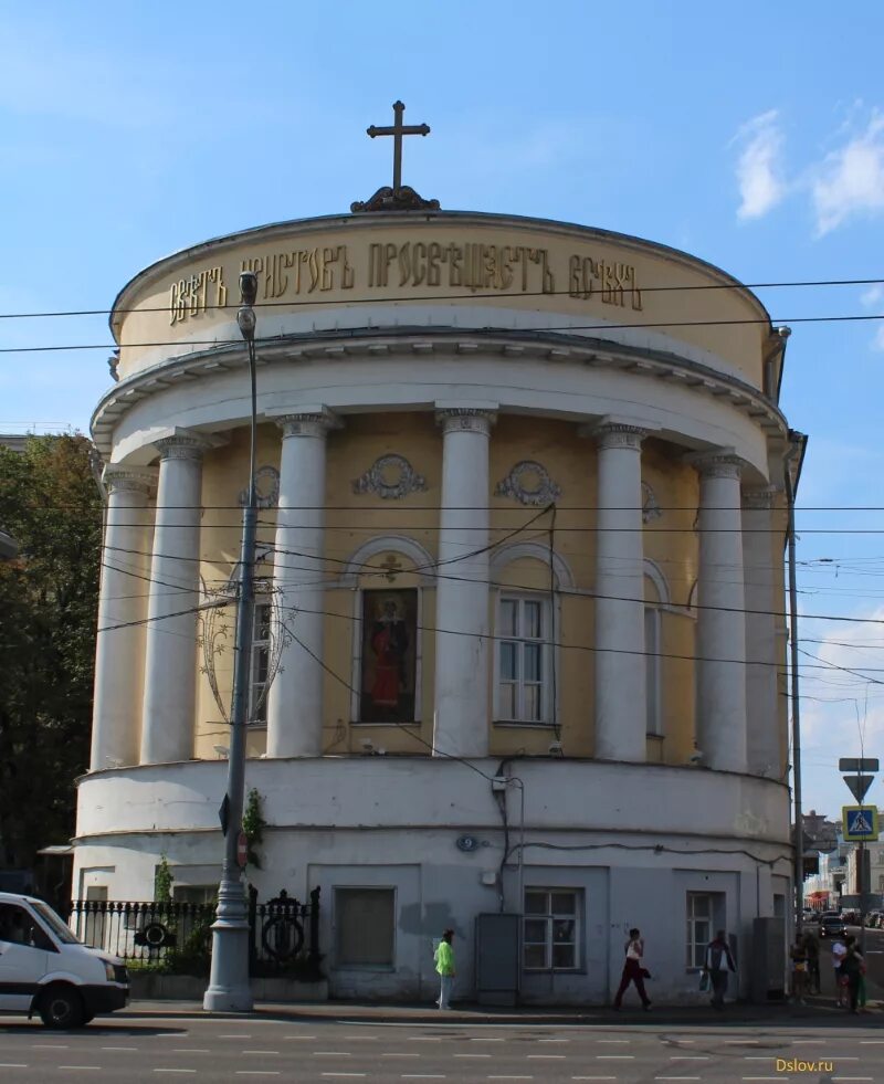 Никитская улица Москва. Большая Никитская Москва. Большая Никитская улица в Москве достопримечательности. Храм мученицы Татианы при МГУ большая Никитская улица. Ул б никитская