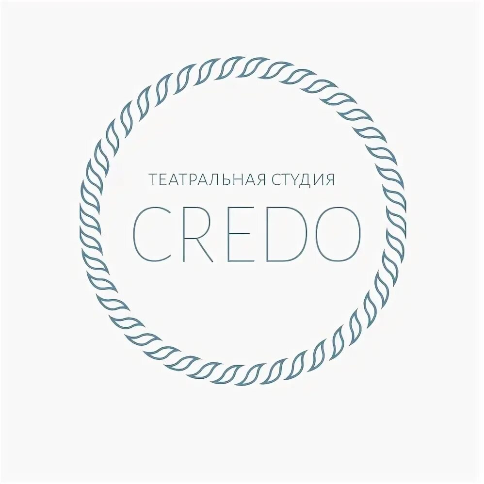 Студии кредо