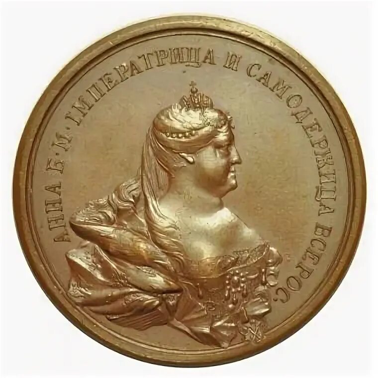 Медаль императрицы Анны Иоанновны. Медаль коронации Анны Иоанновны. Укажите изображенную на медали императрицу
