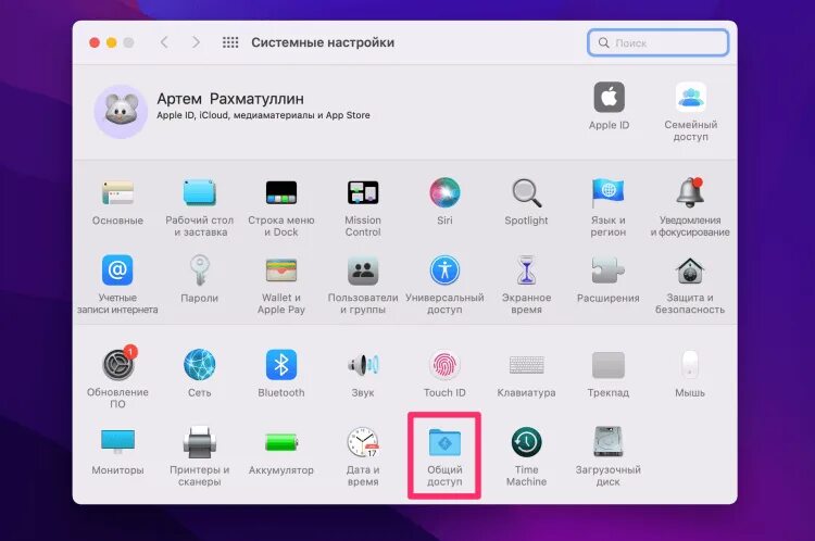 Подключение макбука к телефону Как подключить монитор к Macbook Air Выпуск 3. ПК это просто Дзен
