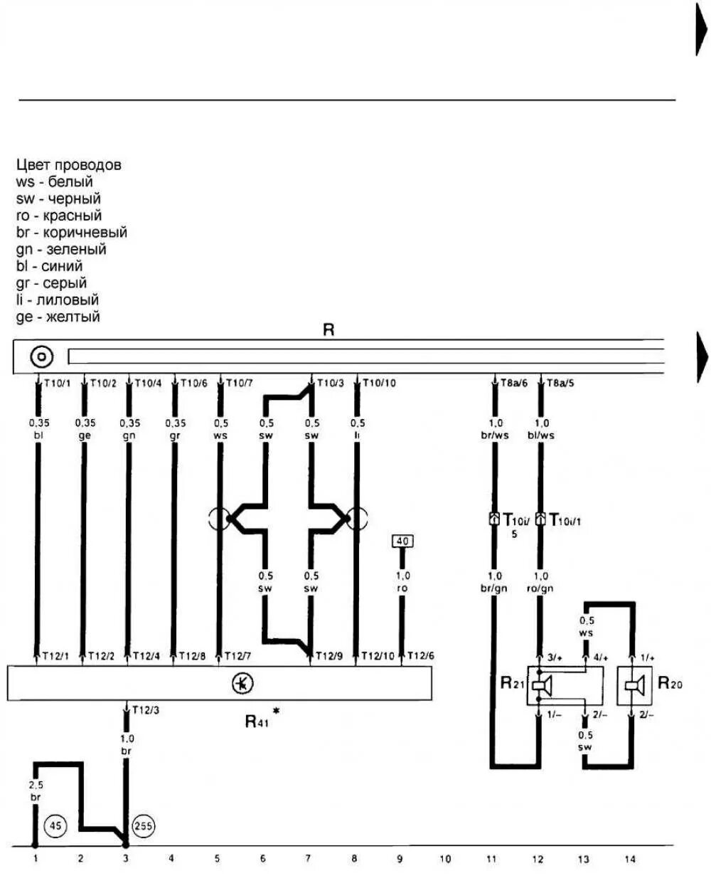 Volkswagen golf 4 электросхема. Электропроводка vw golf 4. Распиновка блока управления вентиляторами гольф 4. Volkswagen golf 4 электросхема. Схема був гольф 4.