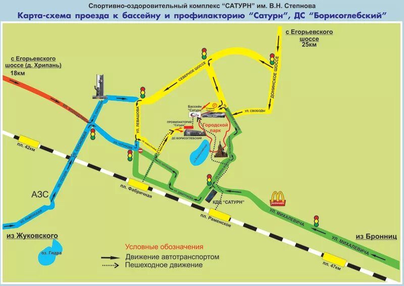 Ограничение движения грузового транспорта. Доехать до раменского на общественном транспорте. Схемы общественного транспорта омск. Доехать до раменского на общественном транспорте. Доехать до раменского на общественном транспорте.