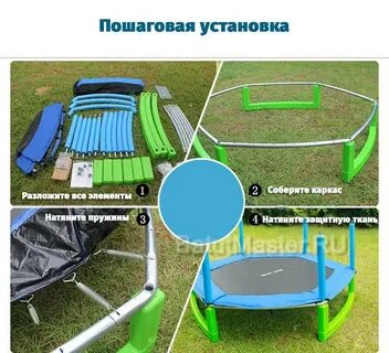 Как собрать детский батут с сеткой