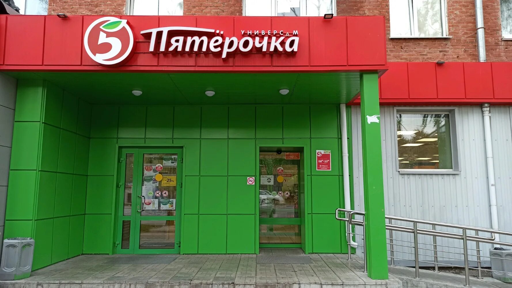 ленина 109 кемерово. кемерово, улица ворошилова, 23а. работа пятерочка кемерово. работа пятерочка кемерово. ленина 109 кемерово пятерочка.