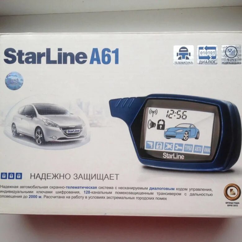 Брелок сигнализации STARLINE а61. Старлайн а61 с автозапуском. Сигнализация старлайн с автозапуском а80. STARLINE a61 блок. Брелок а61 купить