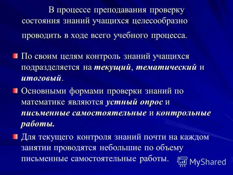 знание состояния. знания умения опыт. незнание как. правило правовой определенности. знание состояния.