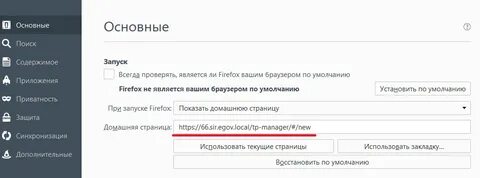 Как запустить в браузере html
