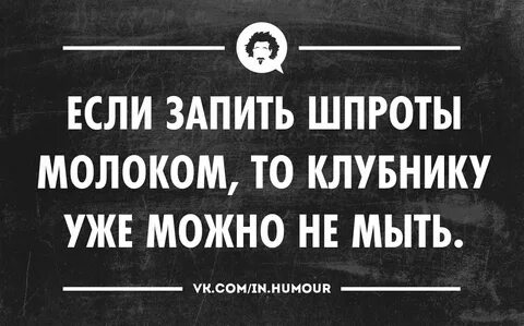 Анекдот черный юмор шутки