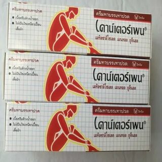 Таблетки от мышечной боли
