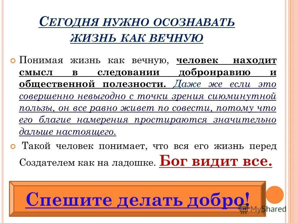 Машина на вечном учете. Наложить запрет на регистрационные действия с автомобилем. Вечный учет автомобиля что это. Распил по документам. Как понять вечный учет.