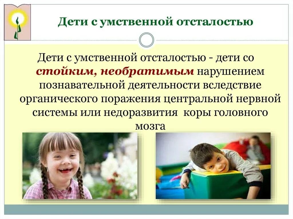 Значение уо