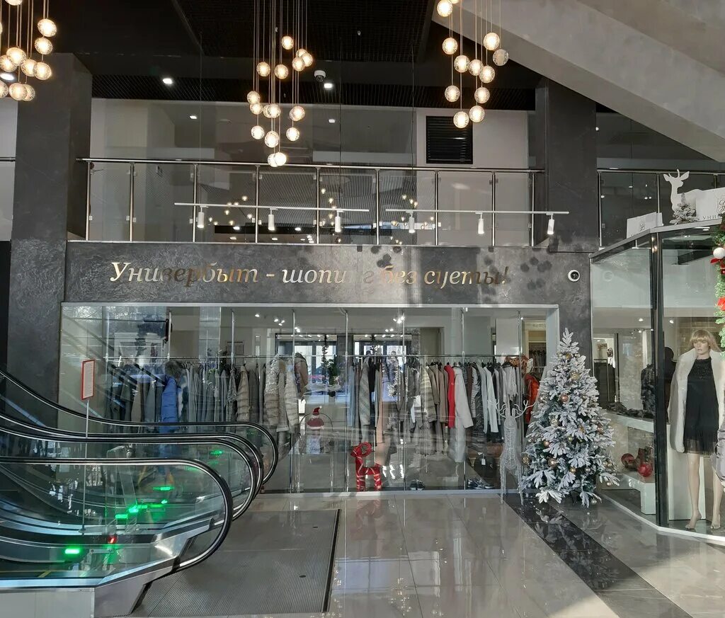 екатеринбург , тц "универбыт", посадская 28 а. универбыт екатеринбург магазины. тц универбыт екатеринбург. екатеринбург , тц "универбыт", посадская 28 а. посадская 28а екатеринбург универбыт.