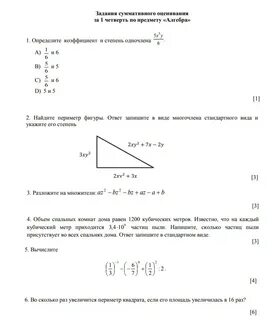 Во сколько раз увеличится периметр квадрата