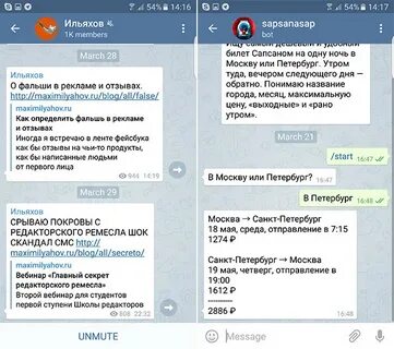 Imore телеграм отзывы