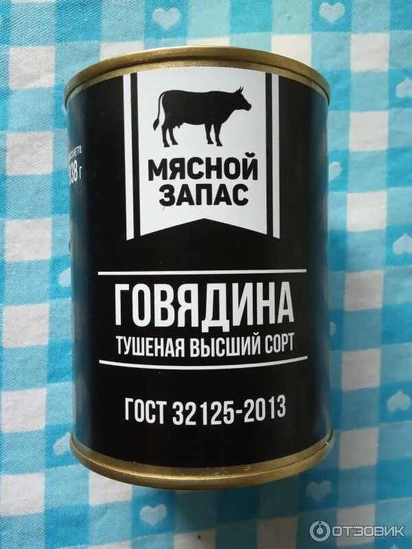 Алтайская говядина тушенка отзывы. Тушёнка микоян говядина. Говядина тушеная сила в/с ж/б 338г. Тушенка алтайская сила. Тушенка алтайская.