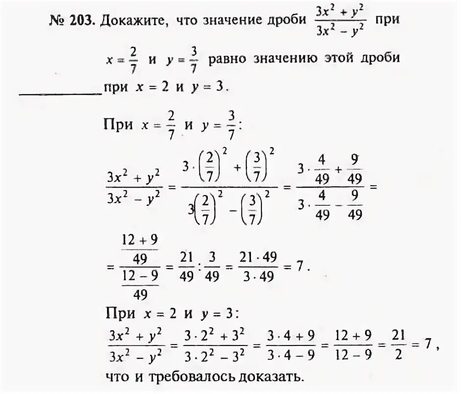 Впр по алгебре 8 класс 2025г ответы. Впр 8 класс алгебра. впр по алгебре 7 класс. впр 7 класс алгебра. задания впр 8 класс алгебра.