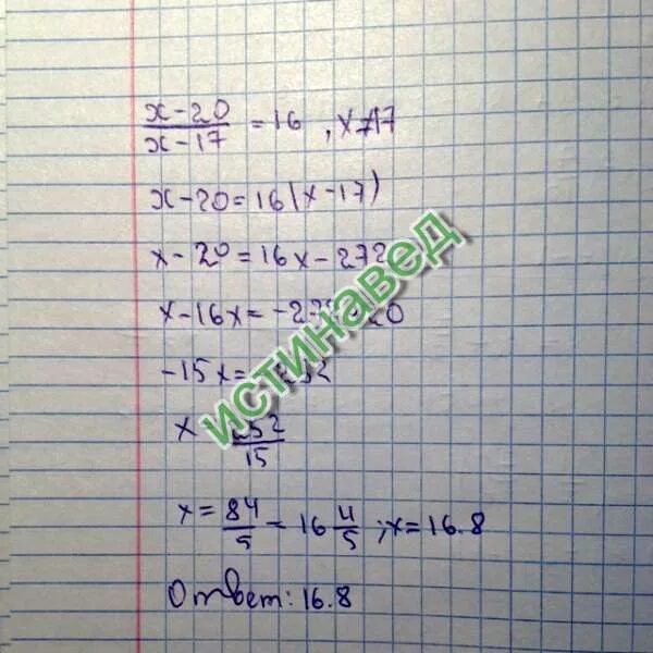 2х бит=16 бит 128бит = 2х байт. х1 х2 х3. решите уравнение 2х2 5х 2. решите уравнение 2х2 5х 2. уравнение х2 а.