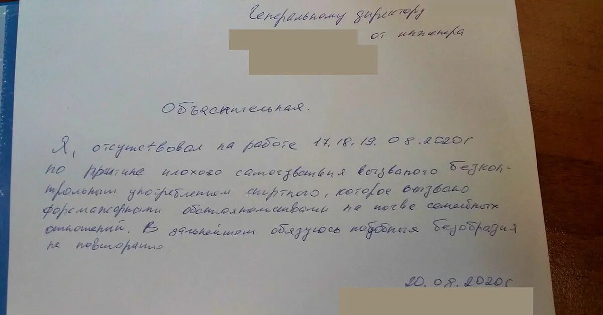 В связи с рядом обстоятельств