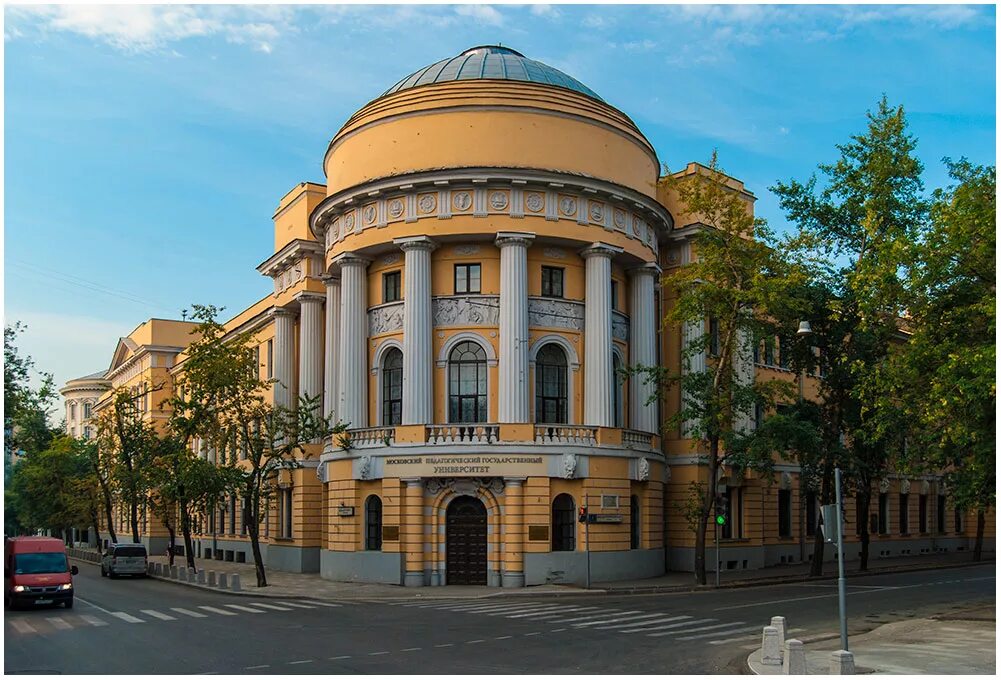 Московский государственный педагогический институт им в.и Ленина. МПГУ им Ленина. МПГУ главный корпус. МПГУ главный корпус снаружи.