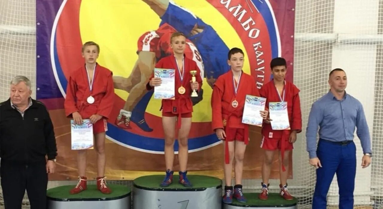 Фатеев самбо обнинск. Королев александр иванович обнинск самбо. Калуга соревнования по самбо. Мисютин владимир обнинск самбо. Квант обнинск дзюдо самбо.