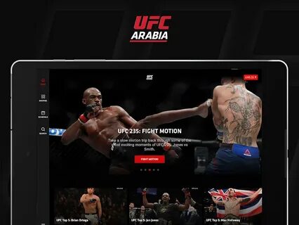 Ufc аравия