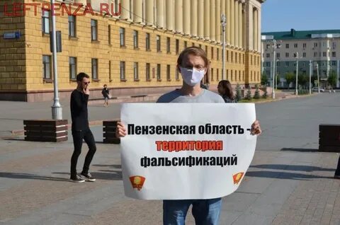 Против выборов