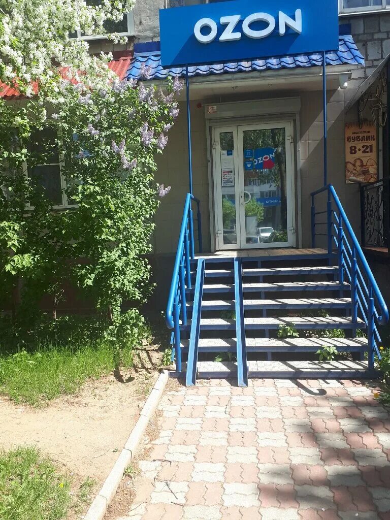 Озон октябрьский башкортостан график работы Ozon, пункт выдачи, Октябрьский просп., 124, Киров Яндекс Карты