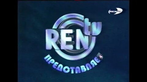 Re tv