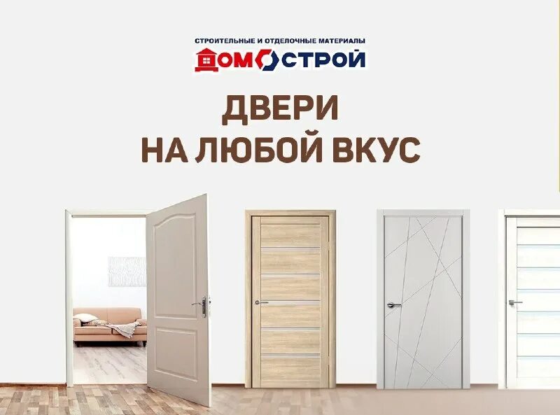 волховец 0010 дуб янтарный. межкомнатные двери. домострой двери межкомнатные. двери стальные и межкомнатные. домострой двери межкомнатные.