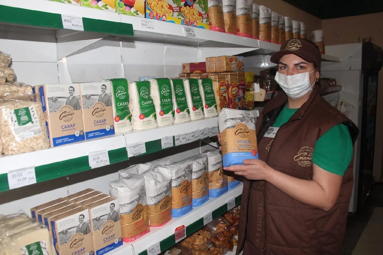 Аптеки усть лабинск телефоны. Моя станица усть-лабинск продукция. магазин станица усть лабинск. рынок усть лабинск. аптека су усть лабинск.