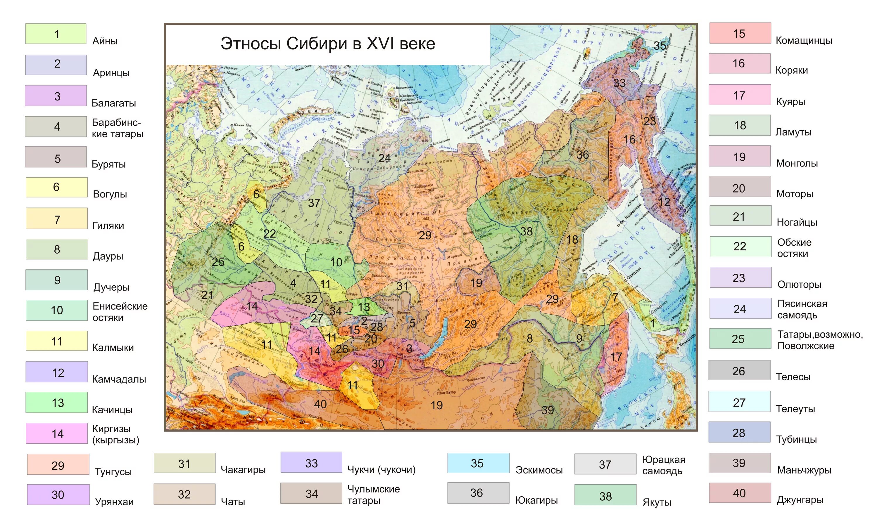 Историко-этнографическая карта Сибири 16 век. Карта народов Сибири в 16 веке. Народы Сибири в 17 веке карта. Карта народов Сибири 17 век. Этнический состав сибири