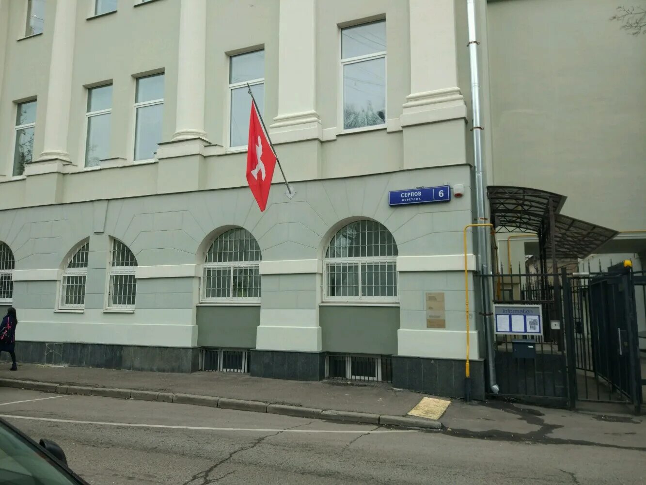 пречистенская набережная 31 посольство швейцарии визовый отдел. москва туркменистан консульство филипповский переулок. посольство бразилии особняк лопатиной. посольство хорватии в москве. посольство аргентины в москве.