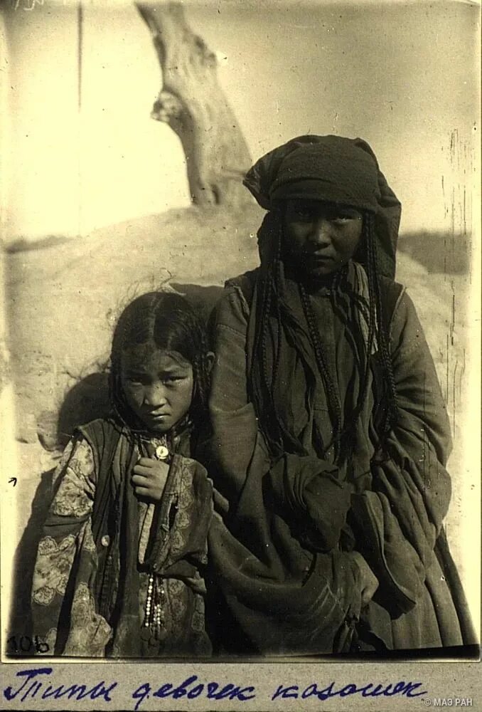 Казахи потомки. Древние казахи. Казахи старые фотографии. Древние казашки. Самые первые казахи.