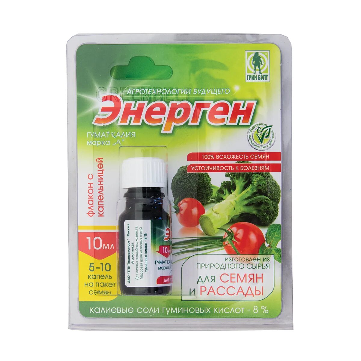 Стимулятор роста для томатов. Энерген Аква 10 мл. Энерген для полива. Энерген активатор роста растений. Энерген Аква 10мл Грин Бэлт.