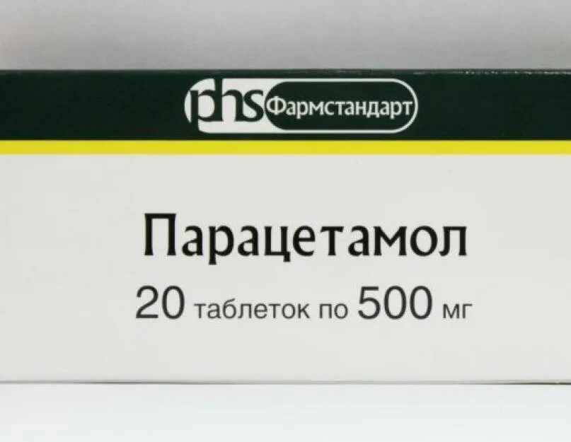 Циметидин инструкция по применению. Циметидин таблетки. Парацетамол Фармстандарт. Циметидин ампулы. Препараты с парацетамолом.