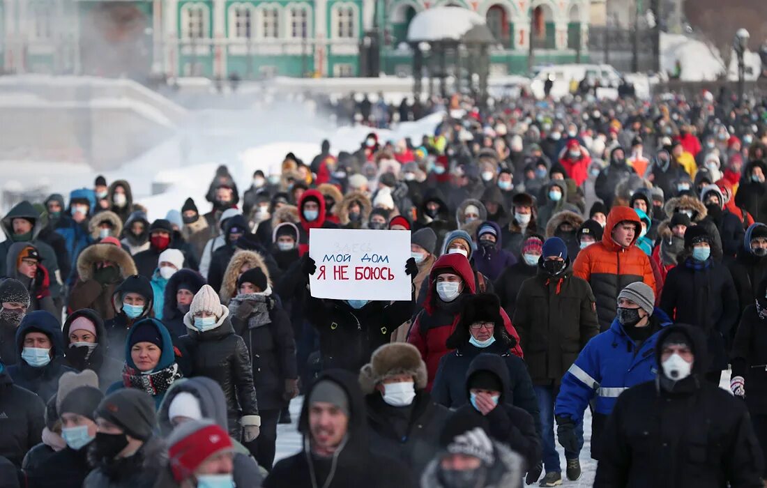 Сегодня. Протесты Навальный 2021 23 января. Митинг в Москве 23 января поддержку Навального. Митинг за Навального в Москве 2021. Алексей Навальный митинг 23 января.