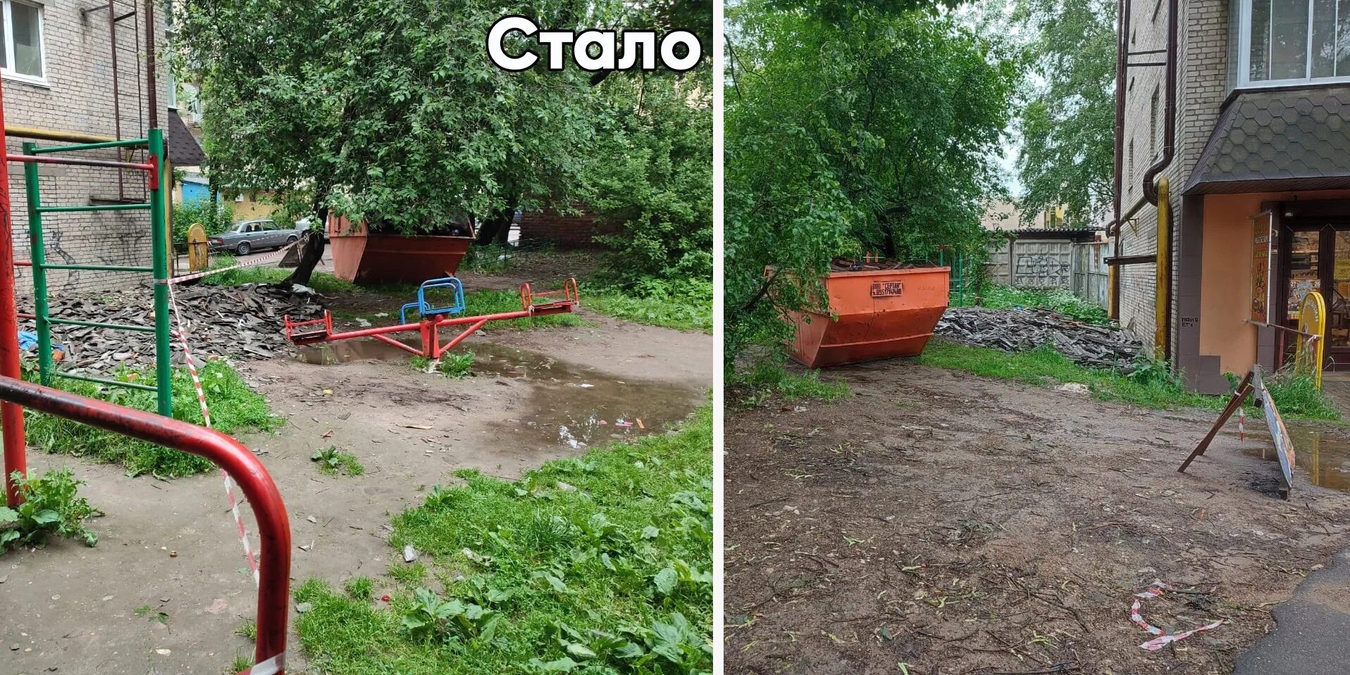 Смоленск 24 августа. Смоленск 24 августа
