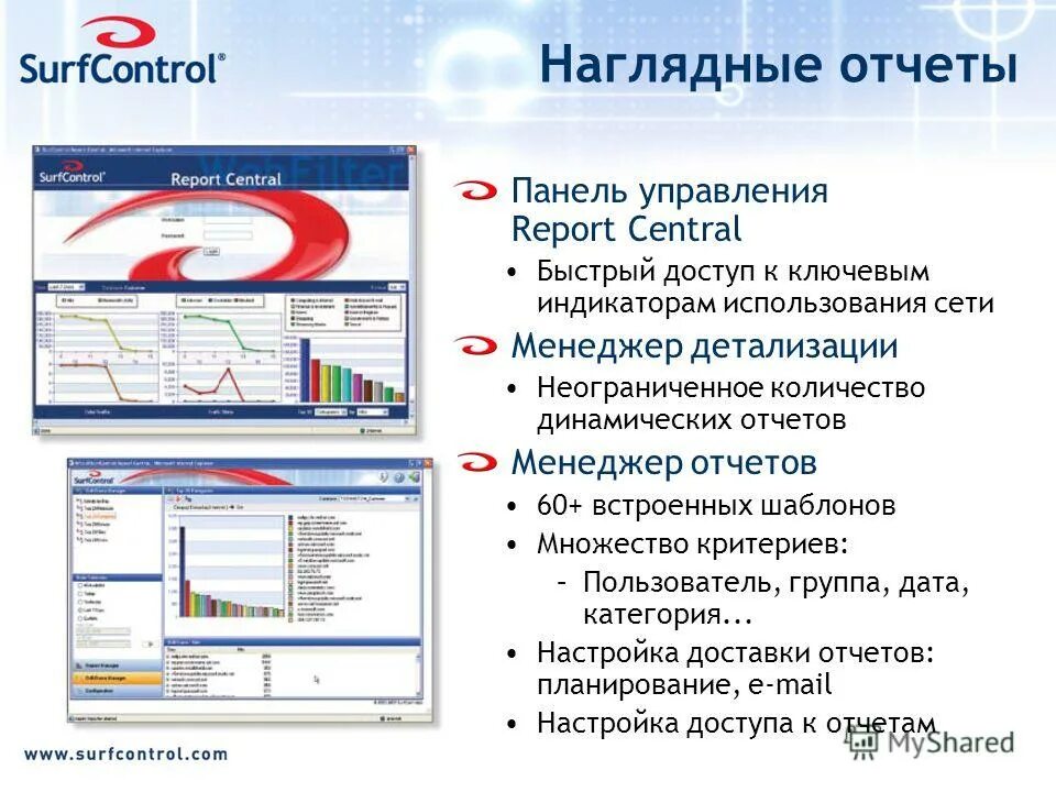 Инструмент для создания отчета о сбое. Формирование отчетов об ошибках. Не предусмотрена возможность настройки для этого варианта отчета. Инструмент для создания отчета о сбое. Надстройки для модели компонентных объектов (com).